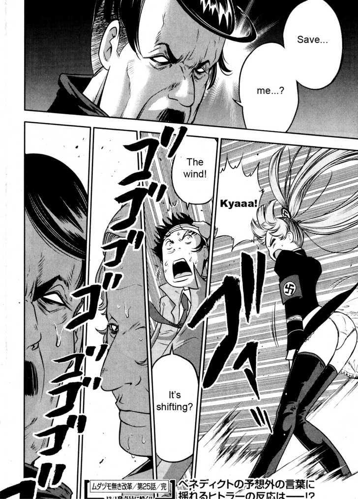Mudazumo Naki Kaikaku Chapter 25 page 26 - Chapter 25 : Twilight of the Gods (Episode 15)