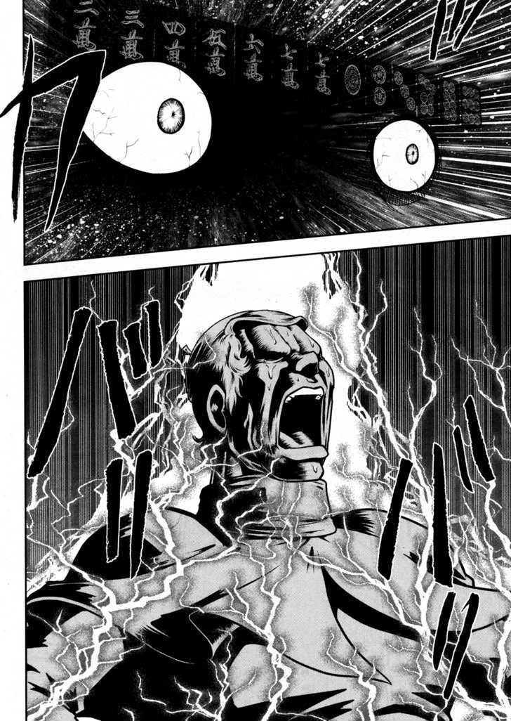 Mudazumo Naki Kaikaku Chapter 25 page 5 - Chapter 25 : Twilight of the Gods (Episode 15)