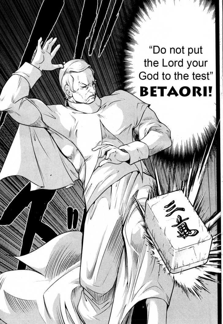 Mudazumo Naki Kaikaku Chapter 26 page 12 - Chapter 26 : Twilight of the Gods (Episode 16)