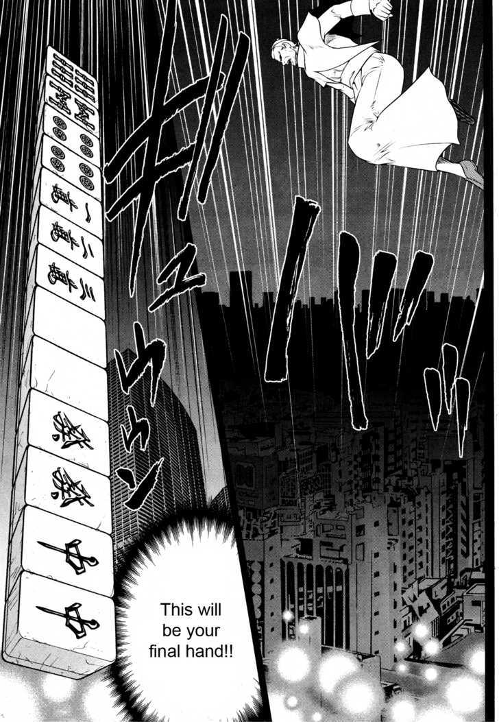 Mudazumo Naki Kaikaku Chapter 26 page 14 - Chapter 26 : Twilight of the Gods (Episode 16)