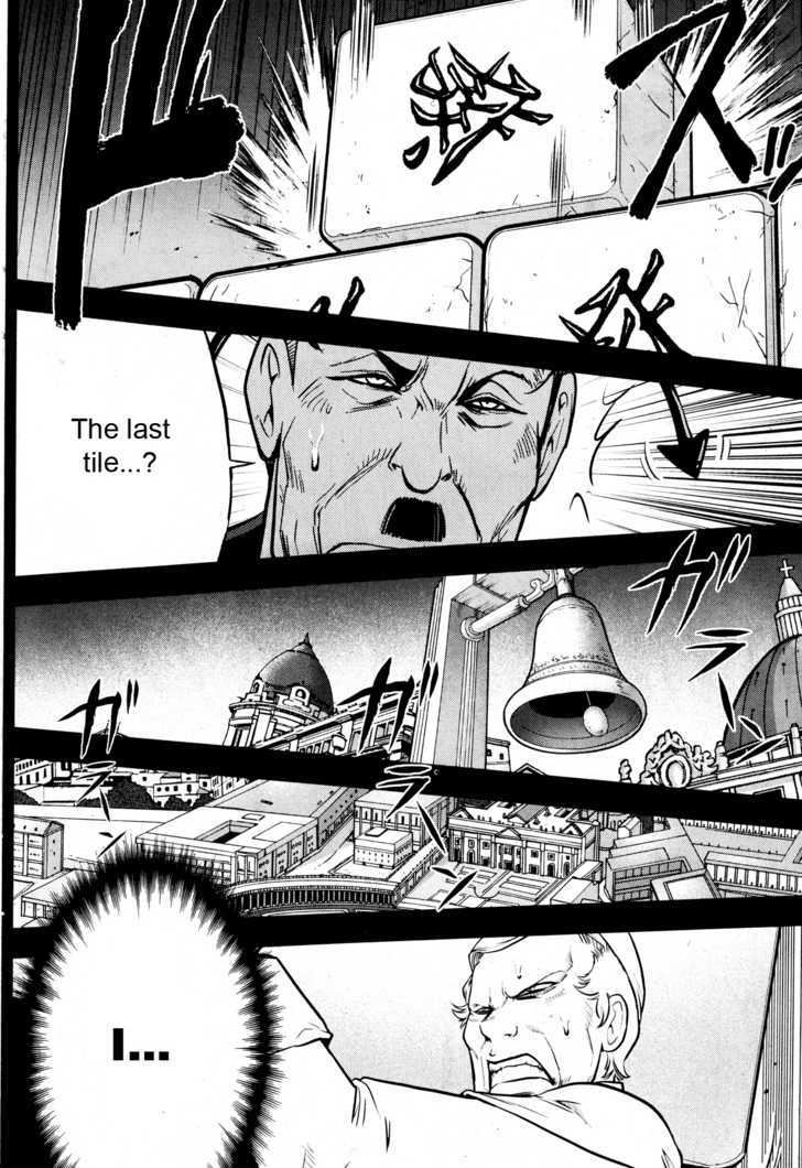 Mudazumo Naki Kaikaku Chapter 26 page 17 - Chapter 26 : Twilight of the Gods (Episode 16)
