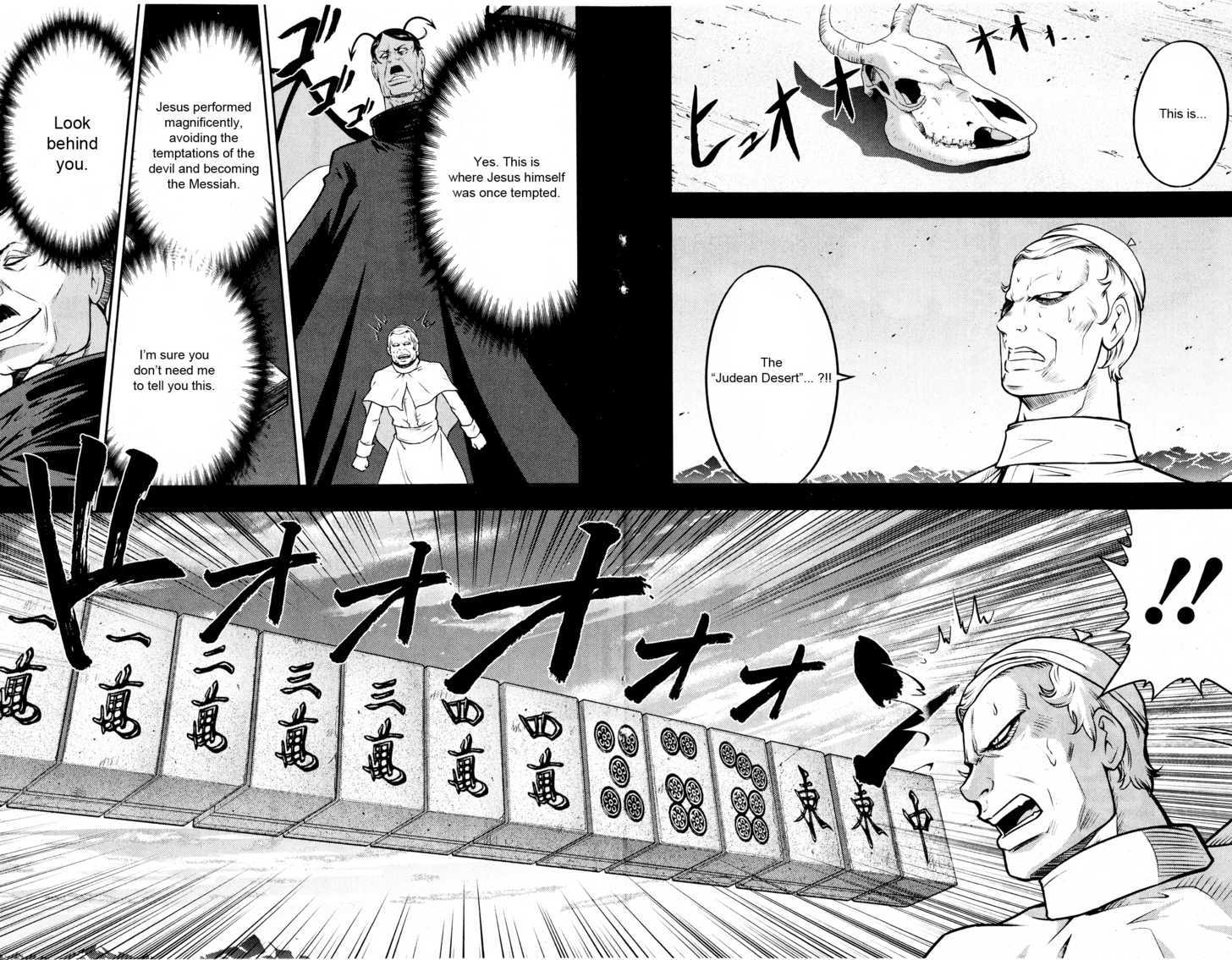 Mudazumo Naki Kaikaku Chapter 26 page 4 - Chapter 26 : Twilight of the Gods (Episode 16)