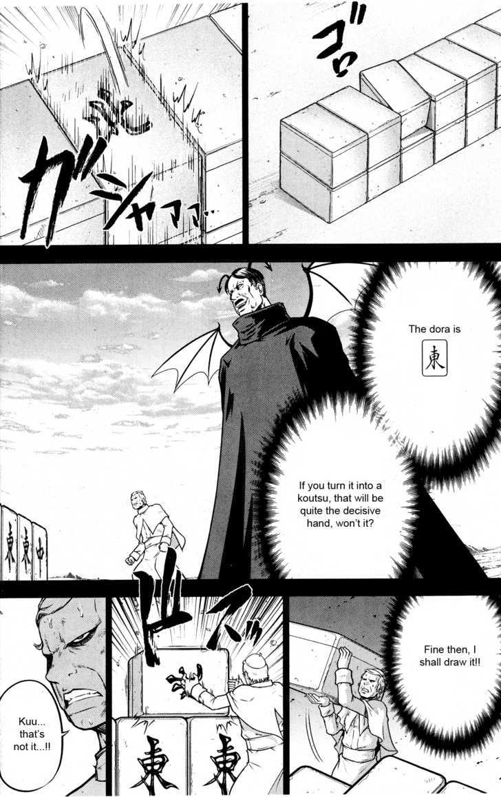 Mudazumo Naki Kaikaku Chapter 26 page 5 - Chapter 26 : Twilight of the Gods (Episode 16)