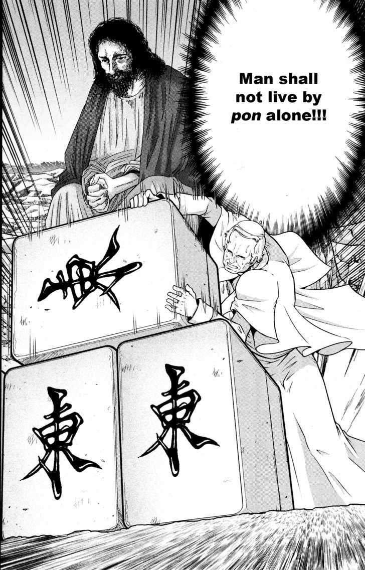 Mudazumo Naki Kaikaku Chapter 26 page 7 - Chapter 26 : Twilight of the Gods (Episode 16)