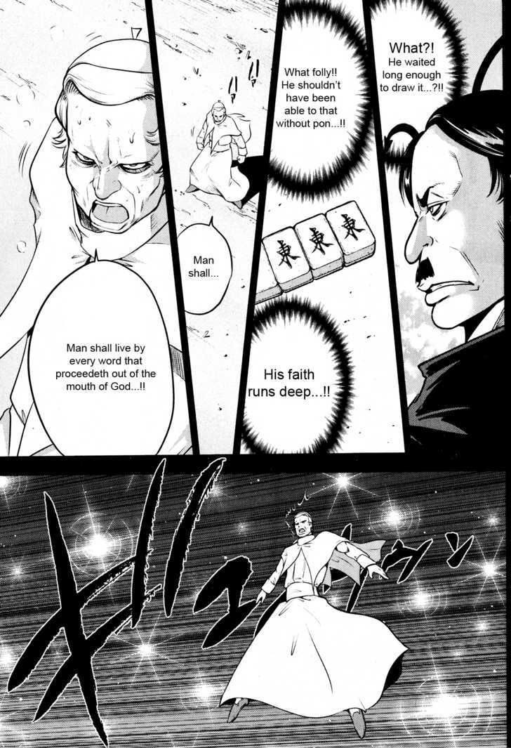 Mudazumo Naki Kaikaku Chapter 26 page 8 - Chapter 26 : Twilight of the Gods (Episode 16)