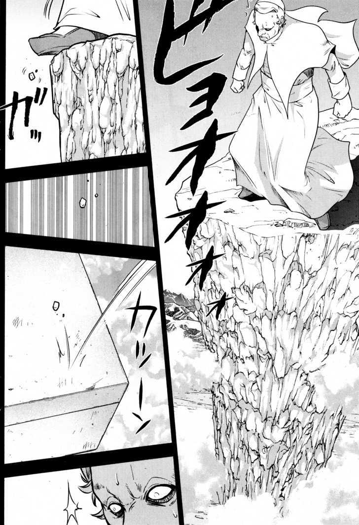 Mudazumo Naki Kaikaku Chapter 26 page 9 - Chapter 26 : Twilight of the Gods (Episode 16)