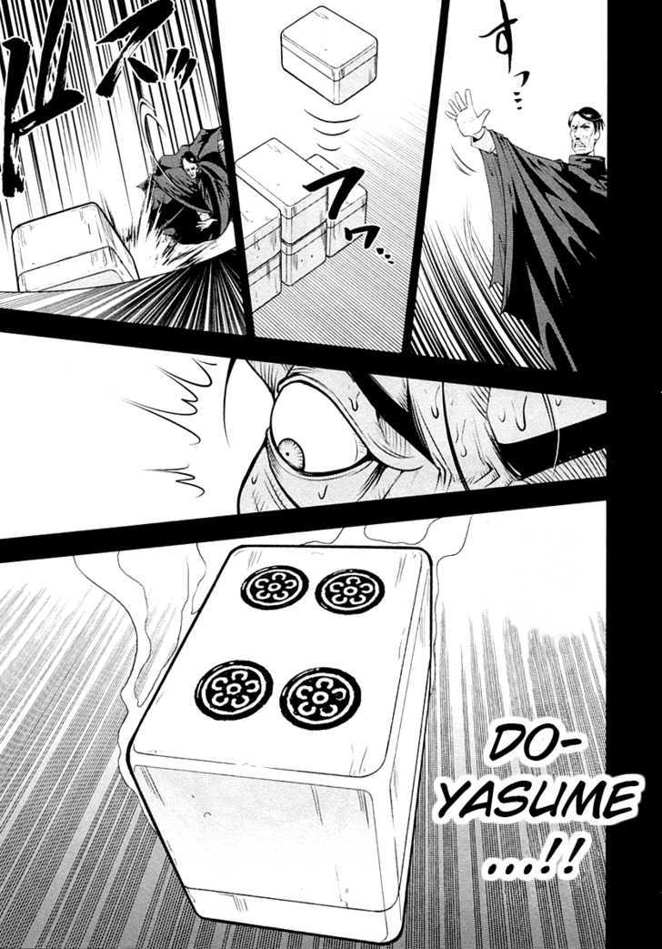 Mudazumo Naki Kaikaku Chapter 27 page 11 - Chapter 27 : Twilight of the Gods (Episode 17)