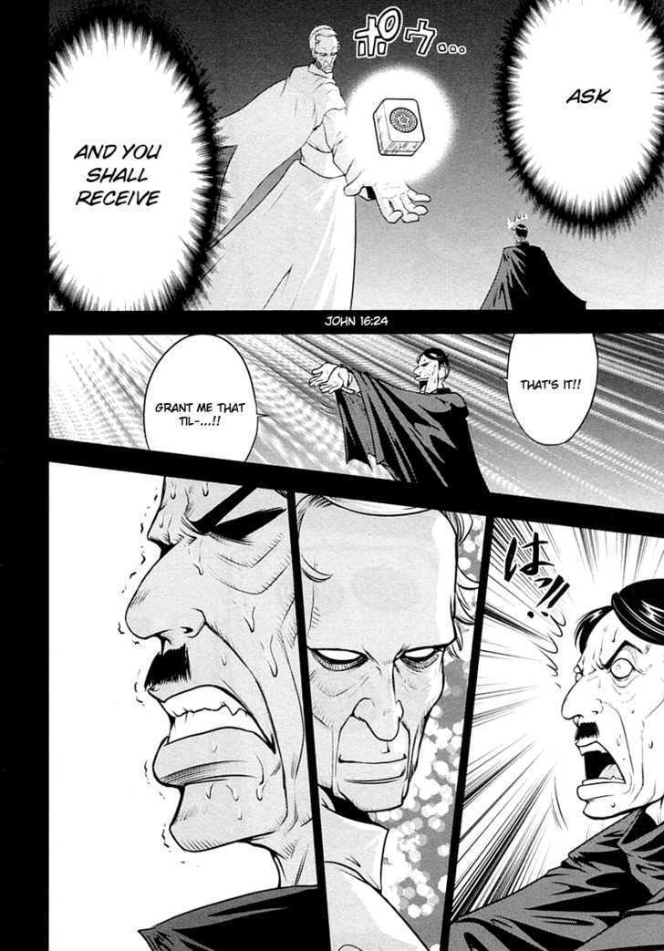 Mudazumo Naki Kaikaku Chapter 27 page 12 - Chapter 27 : Twilight of the Gods (Episode 17)