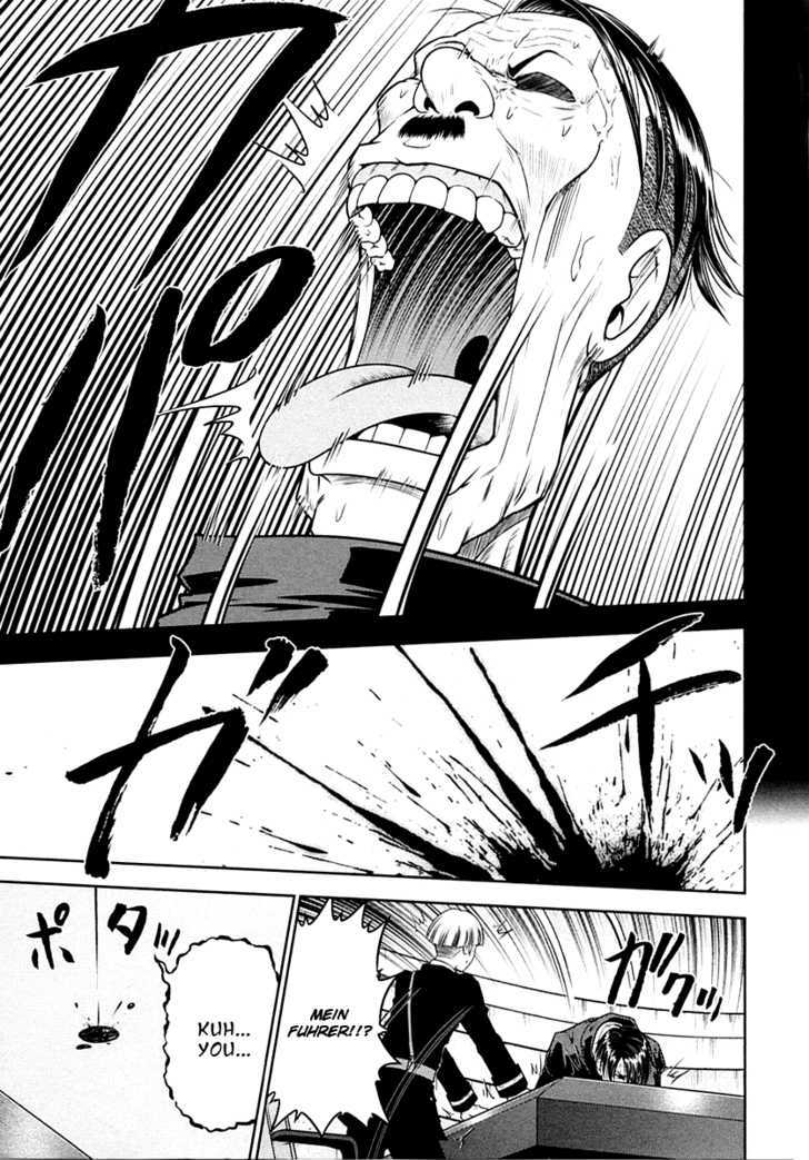 Mudazumo Naki Kaikaku Chapter 27 page 13 - Chapter 27 : Twilight of the Gods (Episode 17)