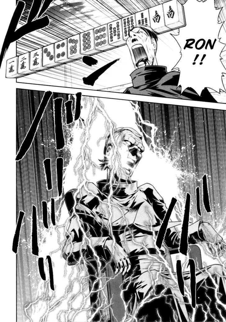 Mudazumo Naki Kaikaku Chapter 27 page 16 - Chapter 27 : Twilight of the Gods (Episode 17)