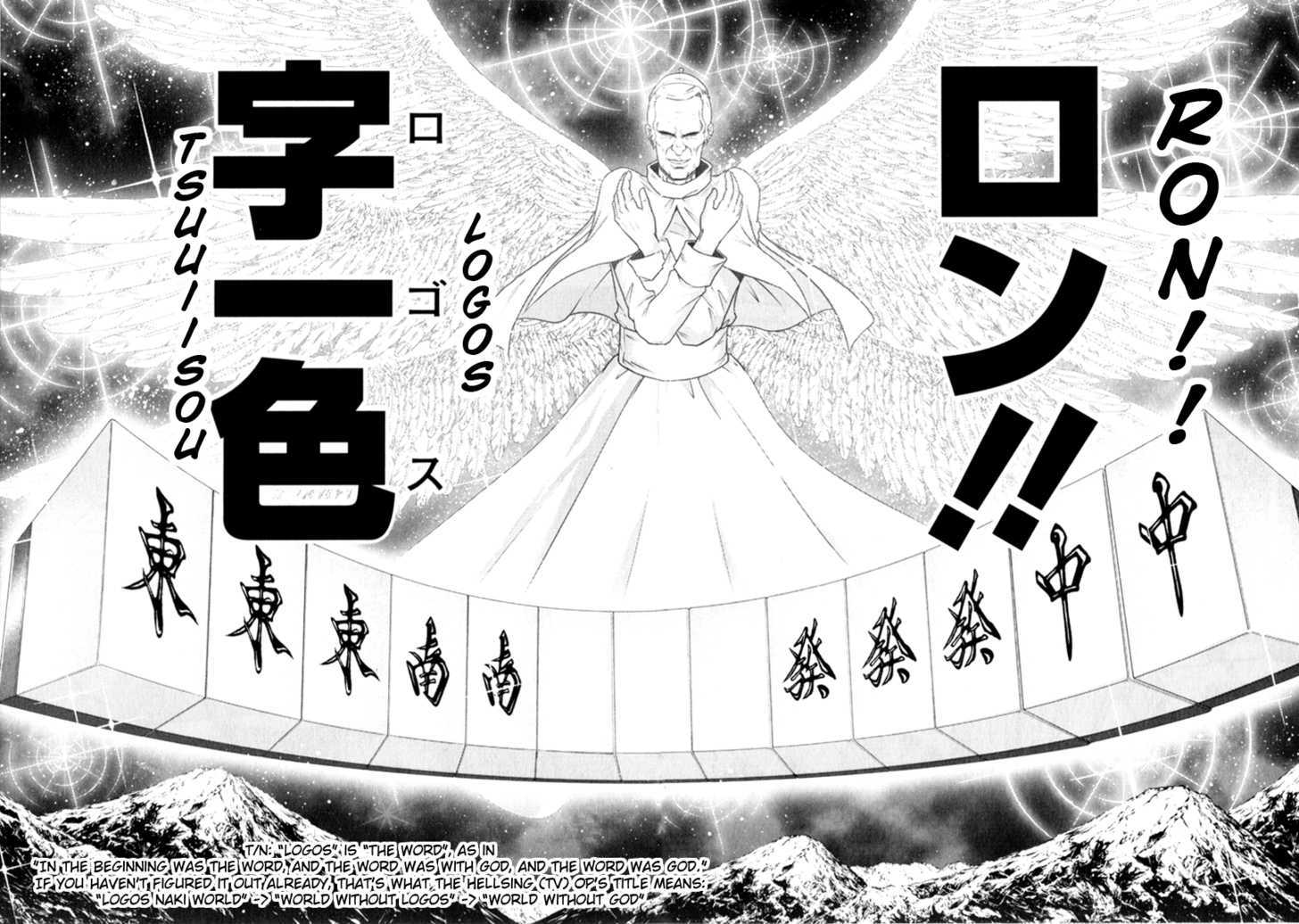 Mudazumo Naki Kaikaku Chapter 27 page 20 - Chapter 27 : Twilight of the Gods (Episode 17)
