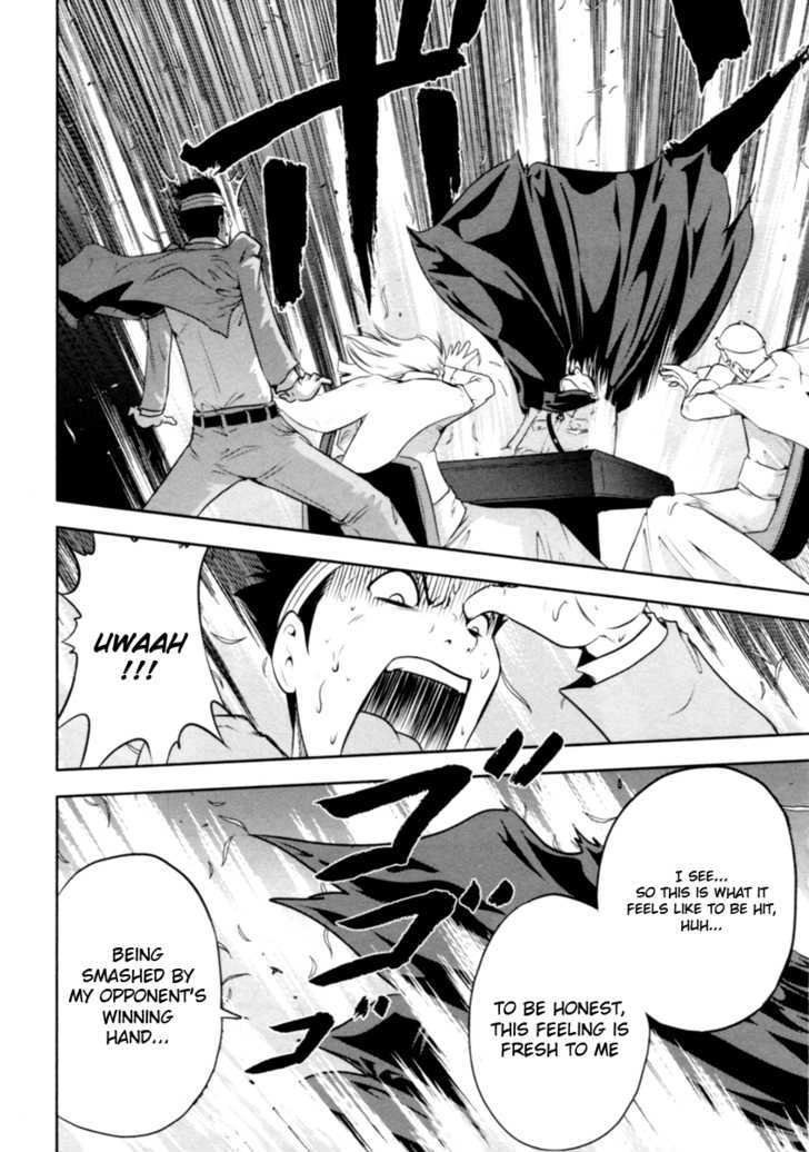 Mudazumo Naki Kaikaku Chapter 27 page 23 - Chapter 27 : Twilight of the Gods (Episode 17)