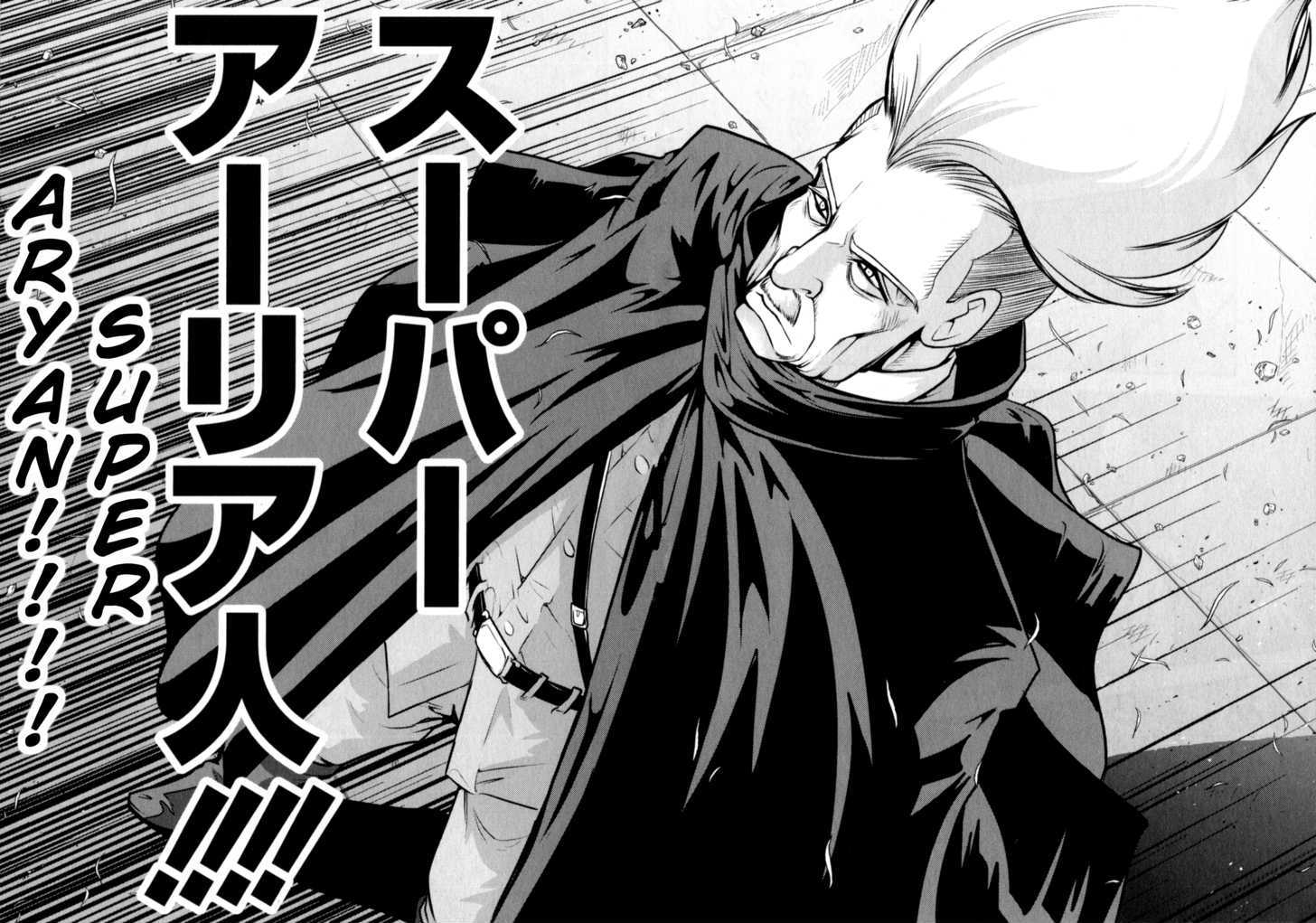 Mudazumo Naki Kaikaku Chapter 27 page 25 - Chapter 27 : Twilight of the Gods (Episode 17)