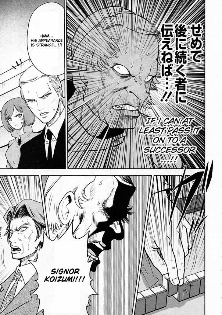 Mudazumo Naki Kaikaku Chapter 28 page 11 - Chapter 28 : Twilight of the Gods (Episode 18)