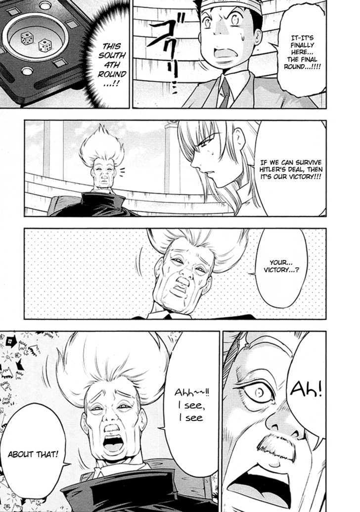 Mudazumo Naki Kaikaku Chapter 28 page 5 - Chapter 28 : Twilight of the Gods (Episode 18)