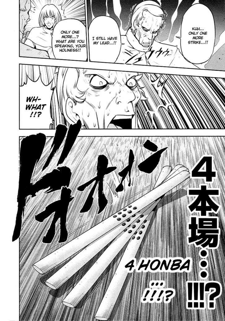Mudazumo Naki Kaikaku Chapter 28 page 8 - Chapter 28 : Twilight of the Gods (Episode 18)