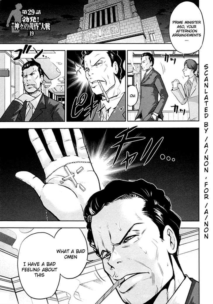 Mudazumo Naki Kaikaku Chapter 29 page 1 - Chapter 29 : Twilight of the Gods (Episode 19)
