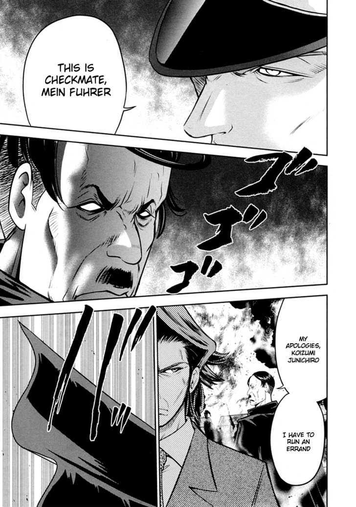 Mudazumo Naki Kaikaku Chapter 29 page 19 - Chapter 29 : Twilight of the Gods (Episode 19)
