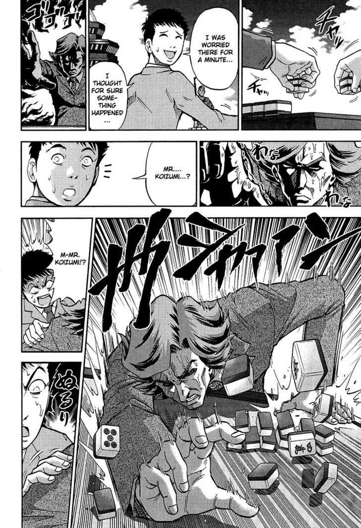Mudazumo Naki Kaikaku Chapter 3 page 10 - Chapter 3 : Cries of Victory in the Great Sea (part 1)