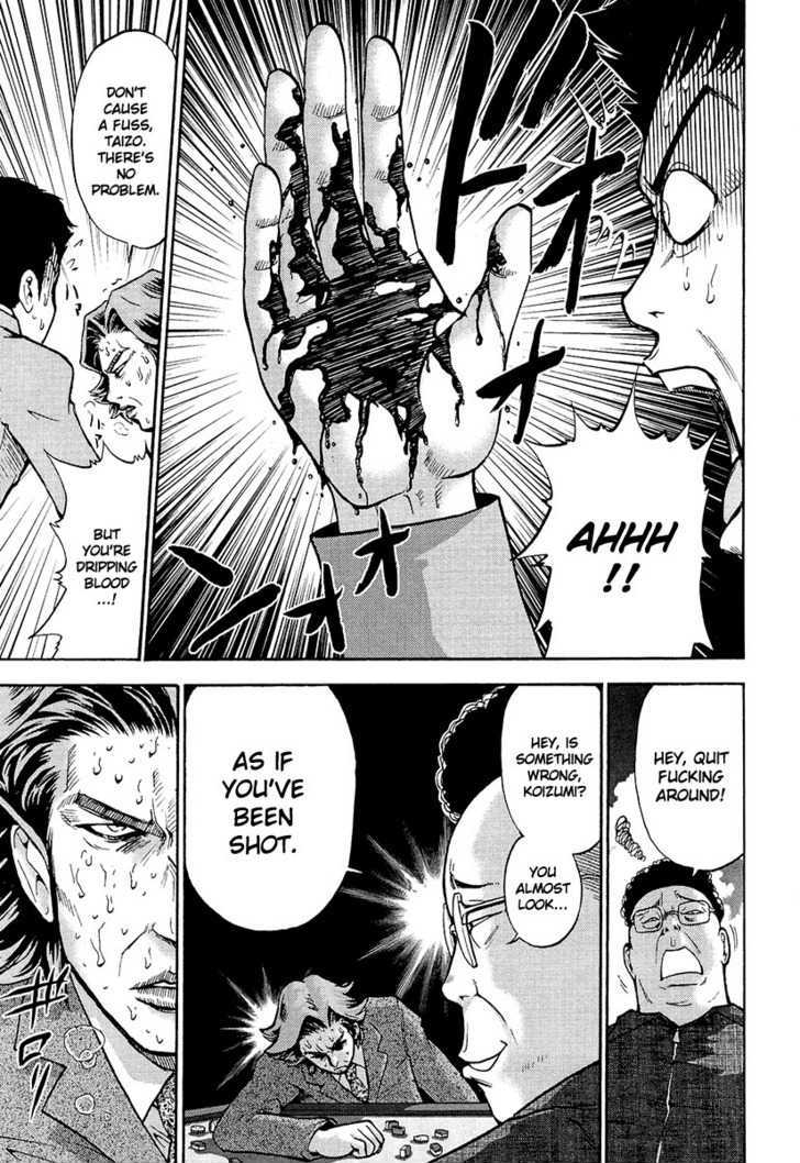 Mudazumo Naki Kaikaku Chapter 3 page 11 - Chapter 3 : Cries of Victory in the Great Sea (part 1)
