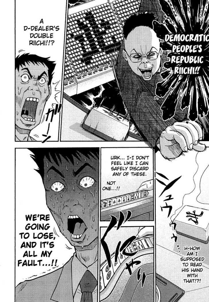 Mudazumo Naki Kaikaku Chapter 3 page 16 - Chapter 3 : Cries of Victory in the Great Sea (part 1)