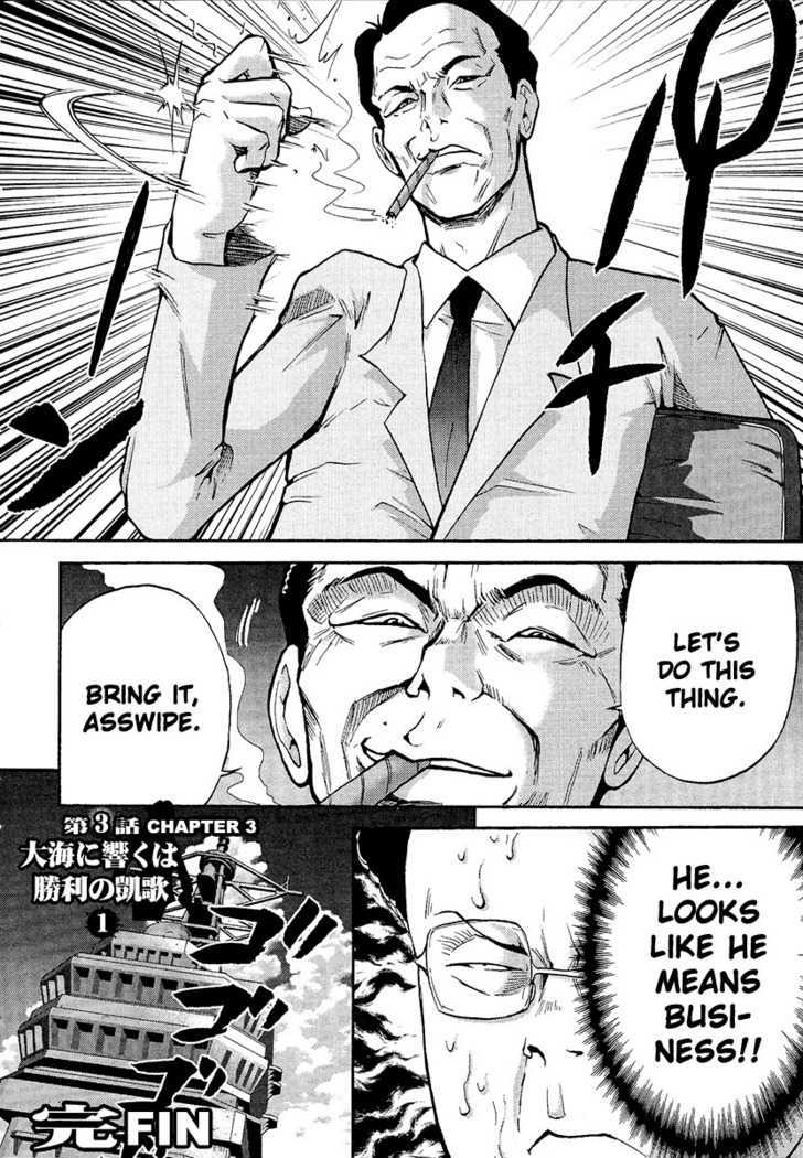 Mudazumo Naki Kaikaku Chapter 3 page 20 - Chapter 3 : Cries of Victory in the Great Sea (part 1)