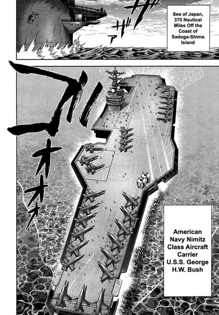 Mudazumo Naki Kaikaku Chapter 3 page 4 - Chapter 3 : Cries of Victory in the Great Sea (part 1)