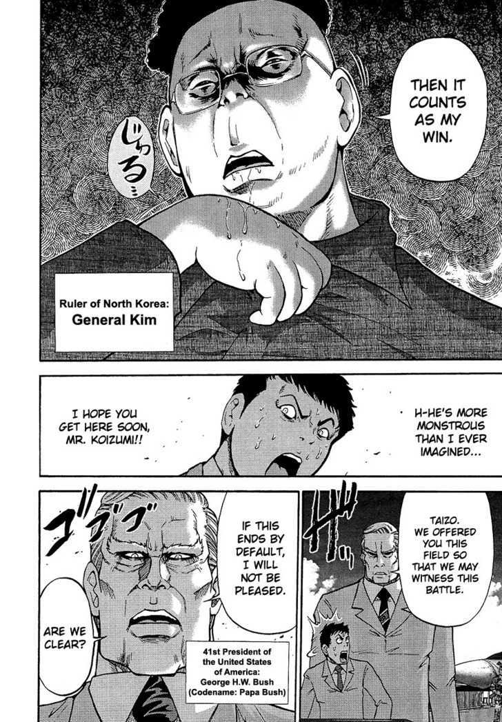 Mudazumo Naki Kaikaku Chapter 3 page 6 - Chapter 3 : Cries of Victory in the Great Sea (part 1)