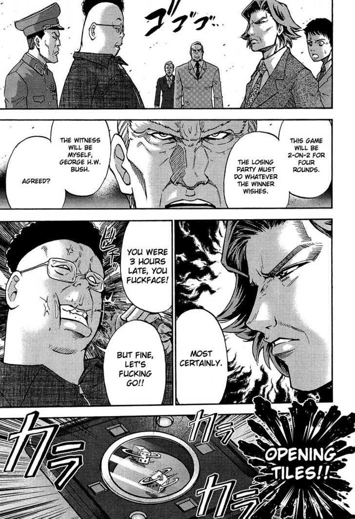 Mudazumo Naki Kaikaku Chapter 3 page 9 - Chapter 3 : Cries of Victory in the Great Sea (part 1)