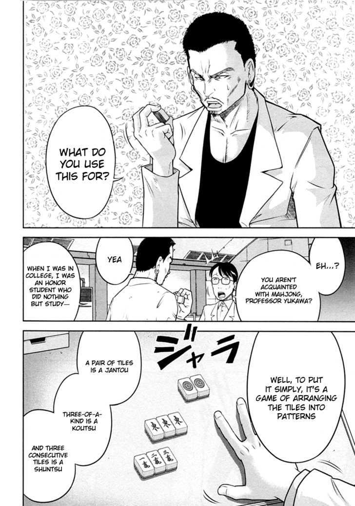 Mudazumo Naki Kaikaku Chapter 30 page 13 - Chapter 30 : Twilight of the Gods (Episode 20)