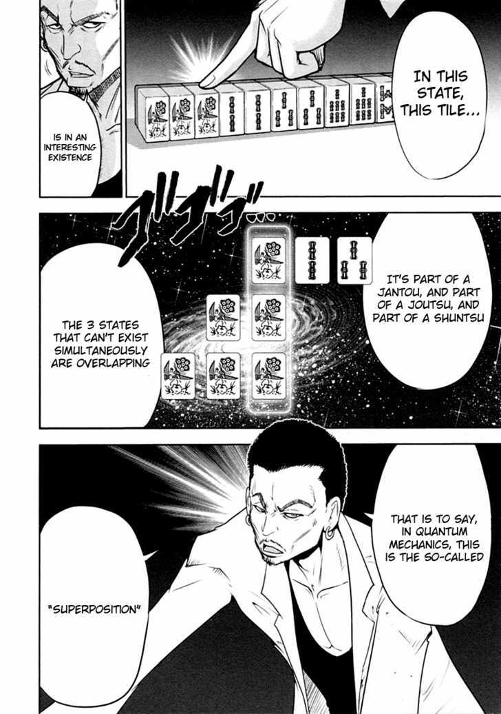 Mudazumo Naki Kaikaku Chapter 30 page 15 - Chapter 30 : Twilight of the Gods (Episode 20)