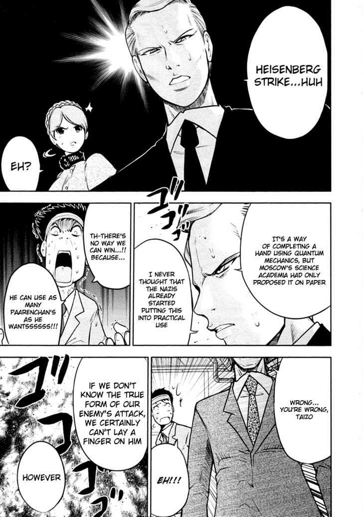 Mudazumo Naki Kaikaku Chapter 30 page 18 - Chapter 30 : Twilight of the Gods (Episode 20)