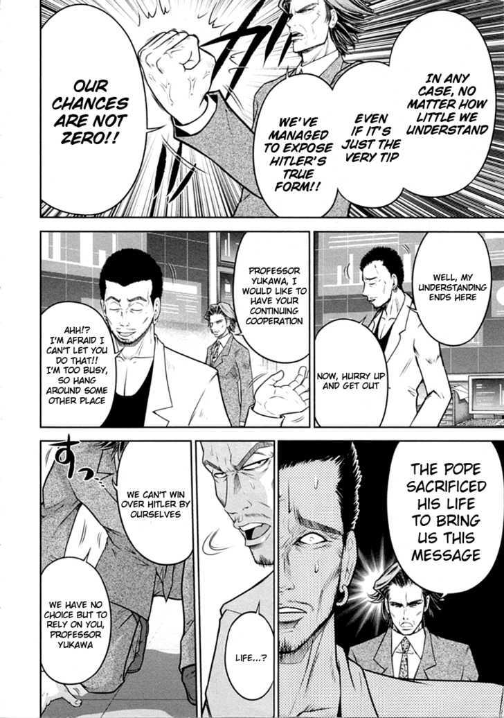 Mudazumo Naki Kaikaku Chapter 30 page 19 - Chapter 30 : Twilight of the Gods (Episode 20)