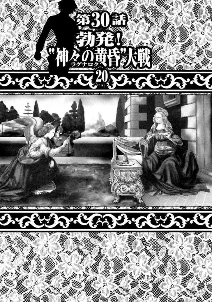 Mudazumo Naki Kaikaku Chapter 30 page 2 - Chapter 30 : Twilight of the Gods (Episode 20)