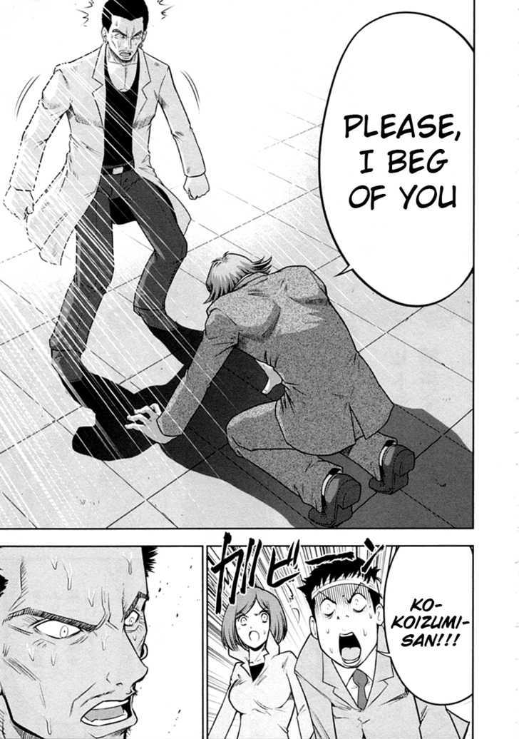 Mudazumo Naki Kaikaku Chapter 30 page 20 - Chapter 30 : Twilight of the Gods (Episode 20)