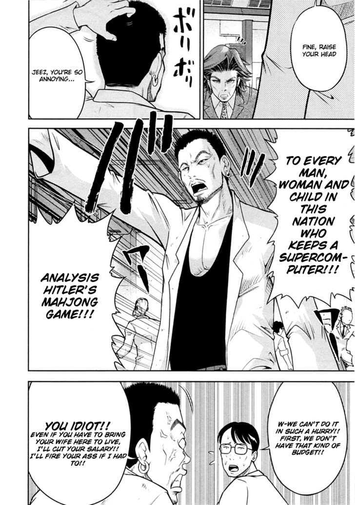 Mudazumo Naki Kaikaku Chapter 30 page 21 - Chapter 30 : Twilight of the Gods (Episode 20)