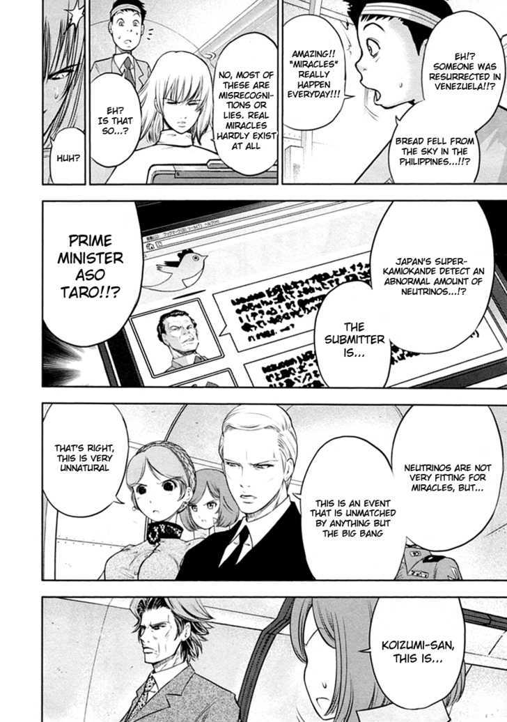 Mudazumo Naki Kaikaku Chapter 30 page 7 - Chapter 30 : Twilight of the Gods (Episode 20)