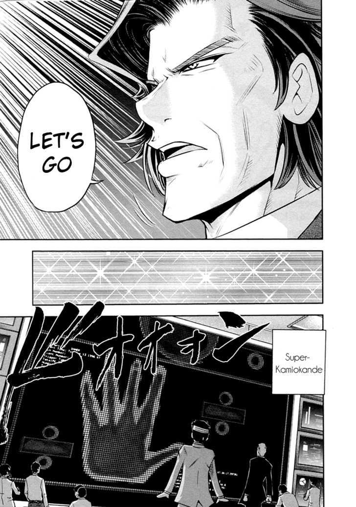 Mudazumo Naki Kaikaku Chapter 30 page 8 - Chapter 30 : Twilight of the Gods (Episode 20)