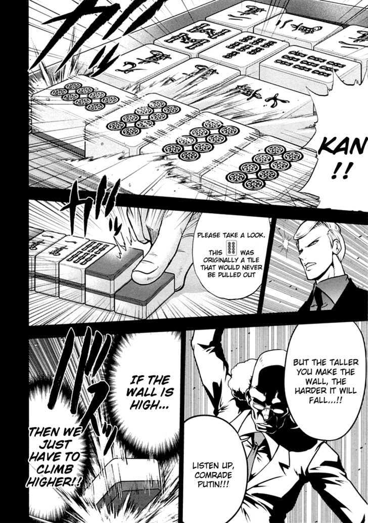 Mudazumo Naki Kaikaku Chapter 31.5 page 10 - Chapter 31.5 : Putin 1989