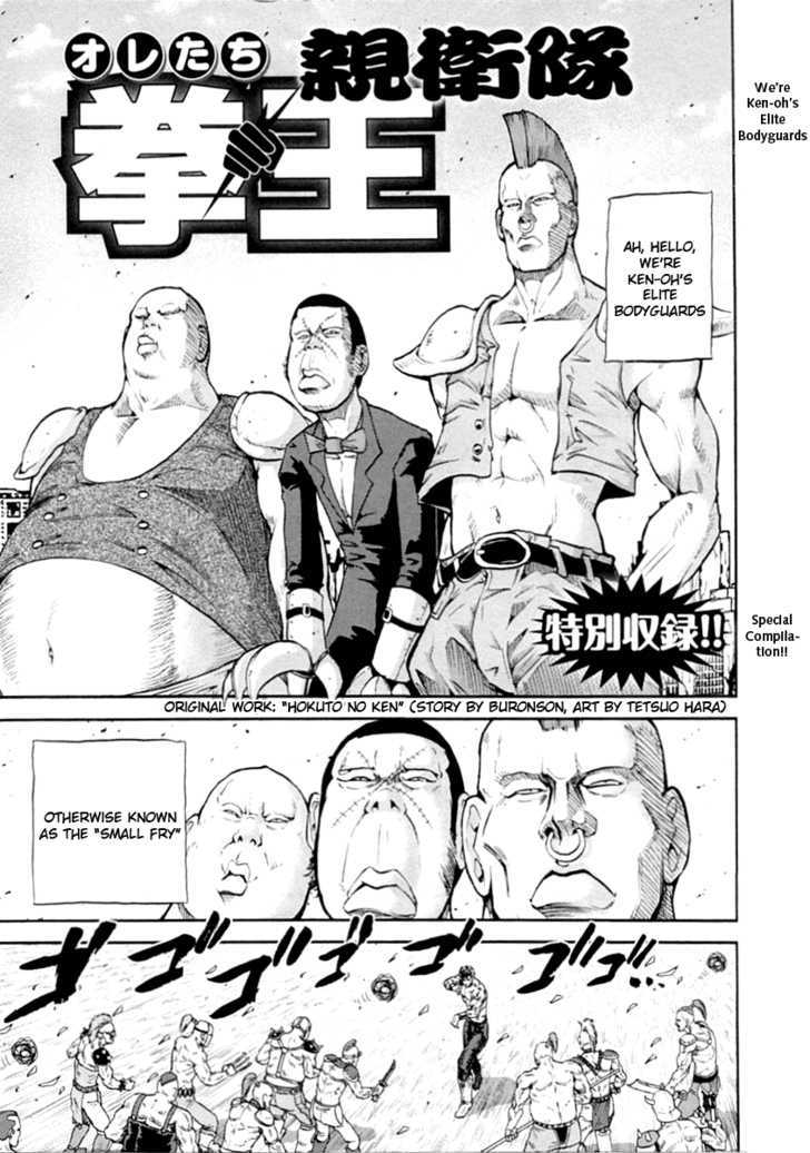 Mudazumo Naki Kaikaku Chapter 31.5 page 15 - Chapter 31.5 : Putin 1989