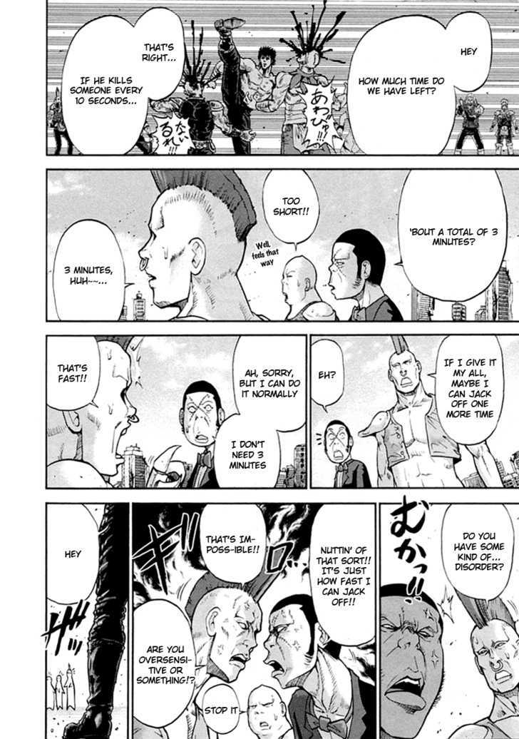 Mudazumo Naki Kaikaku Chapter 31.5 page 18 - Chapter 31.5 : Putin 1989