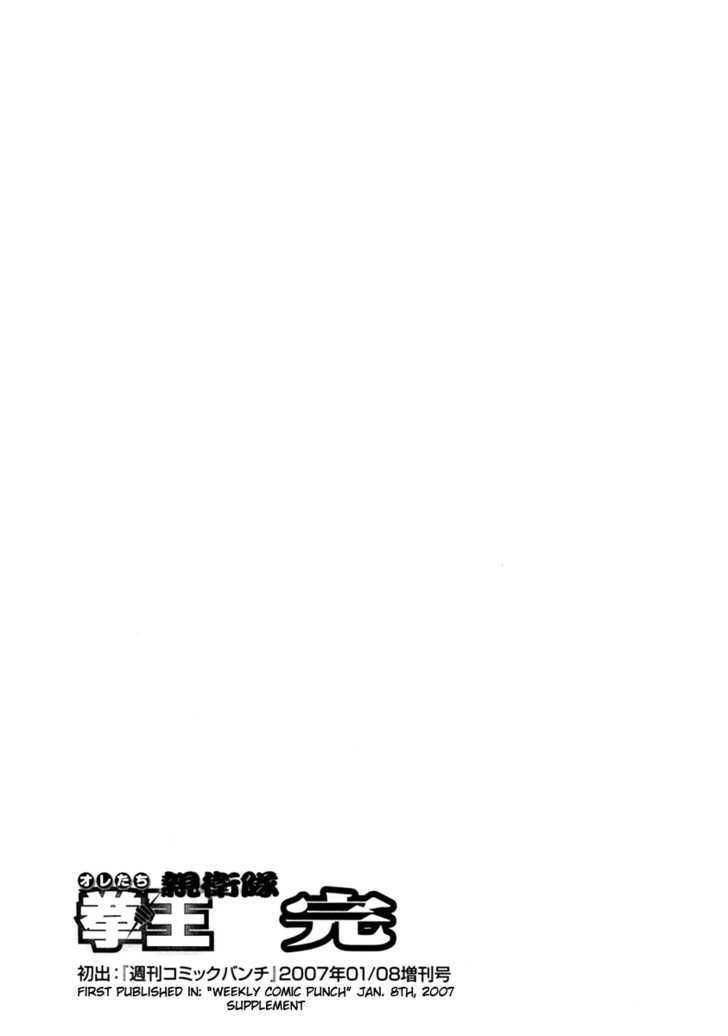 Mudazumo Naki Kaikaku Chapter 31.5 page 20 - Chapter 31.5 : Putin 1989