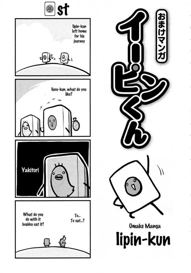 Mudazumo Naki Kaikaku Chapter 31.5 page 21 - Chapter 31.5 : Putin 1989