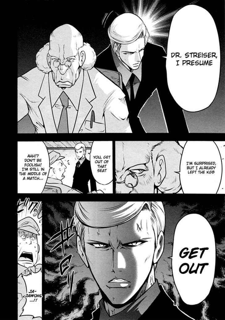 Mudazumo Naki Kaikaku Chapter 31.5 page 4 - Chapter 31.5 : Putin 1989