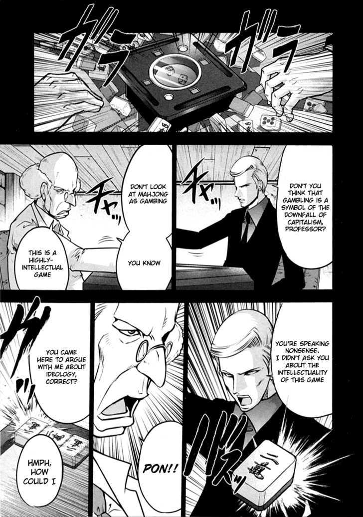 Mudazumo Naki Kaikaku Chapter 31.5 page 5 - Chapter 31.5 : Putin 1989