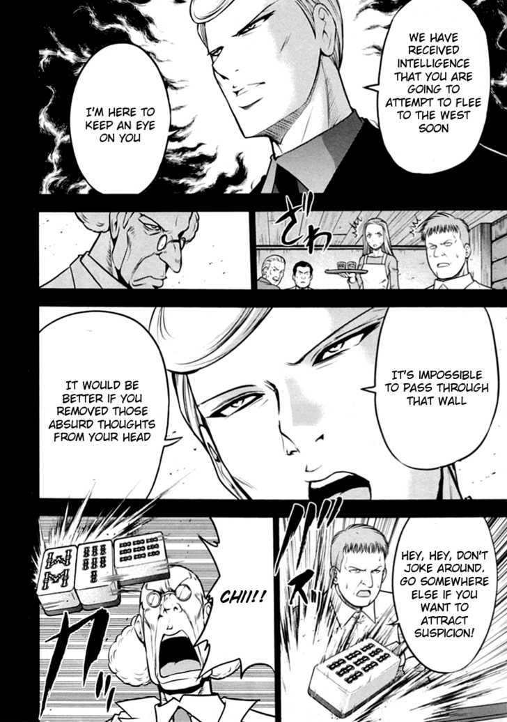 Mudazumo Naki Kaikaku Chapter 31.5 page 6 - Chapter 31.5 : Putin 1989