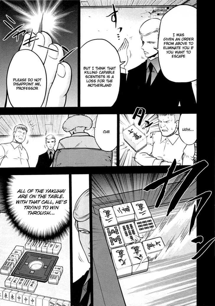 Mudazumo Naki Kaikaku Chapter 31.5 page 7 - Chapter 31.5 : Putin 1989