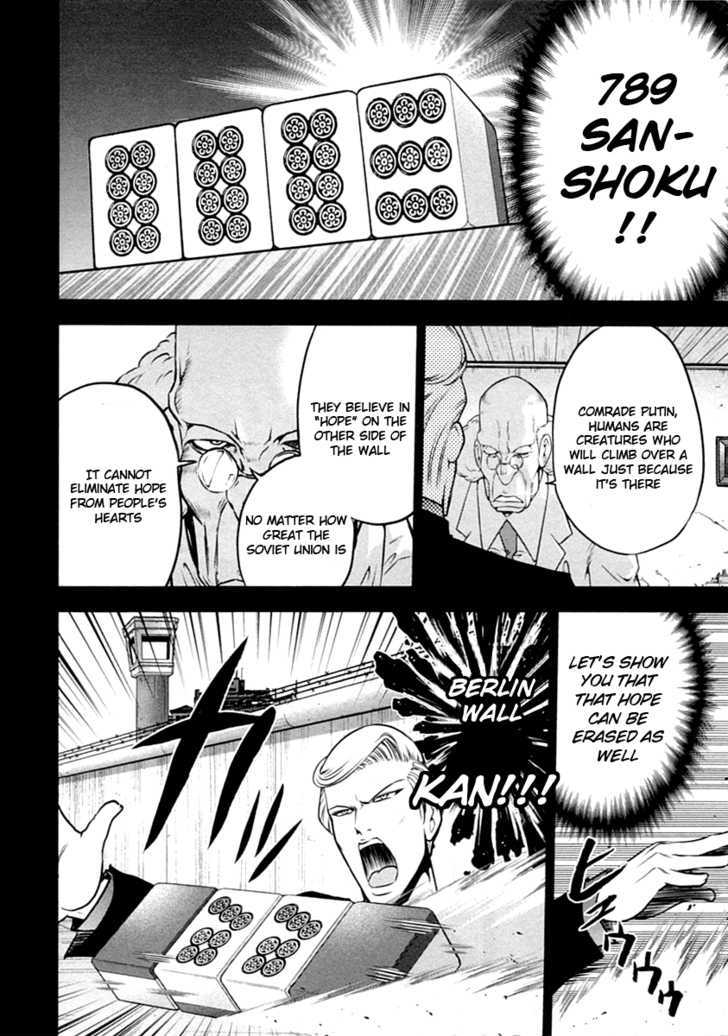 Mudazumo Naki Kaikaku Chapter 31.5 page 8 - Chapter 31.5 : Putin 1989