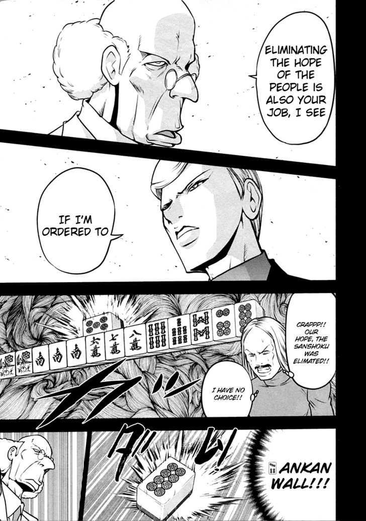 Mudazumo Naki Kaikaku Chapter 31.5 page 9 - Chapter 31.5 : Putin 1989