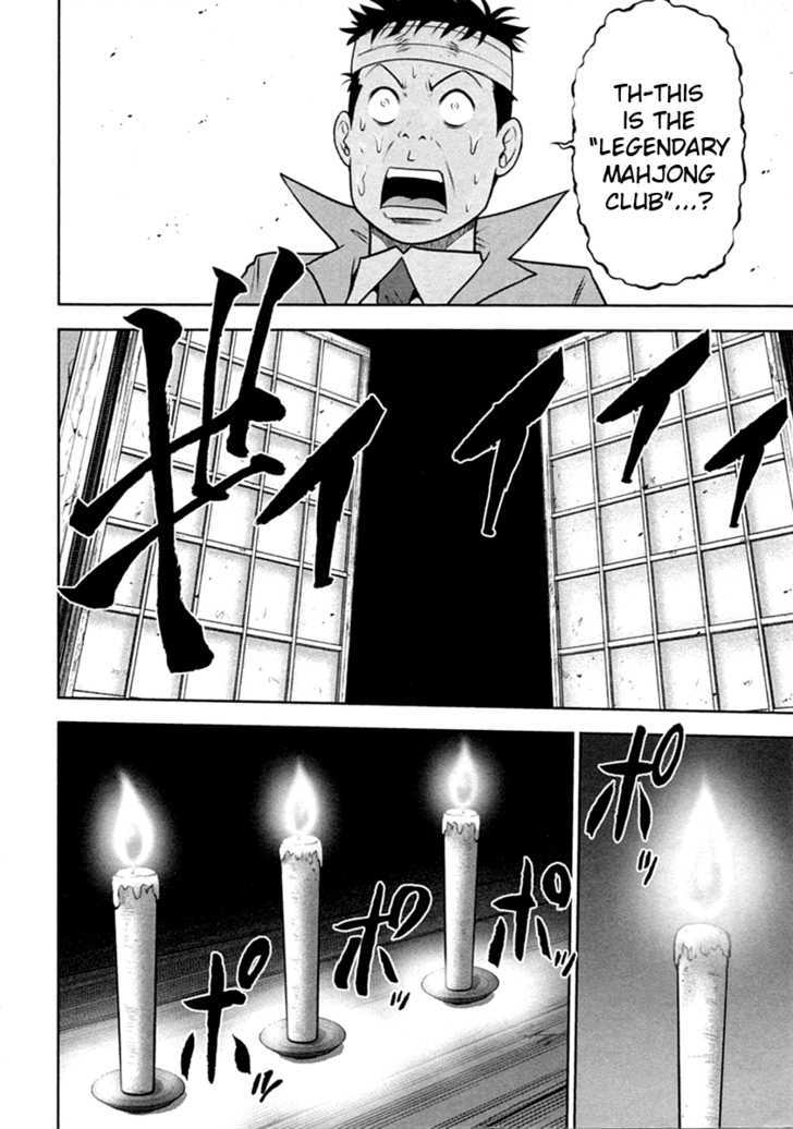 Mudazumo Naki Kaikaku Chapter 31 page 10 - Chapter 31 : Twilight of the Gods (Episode 21)